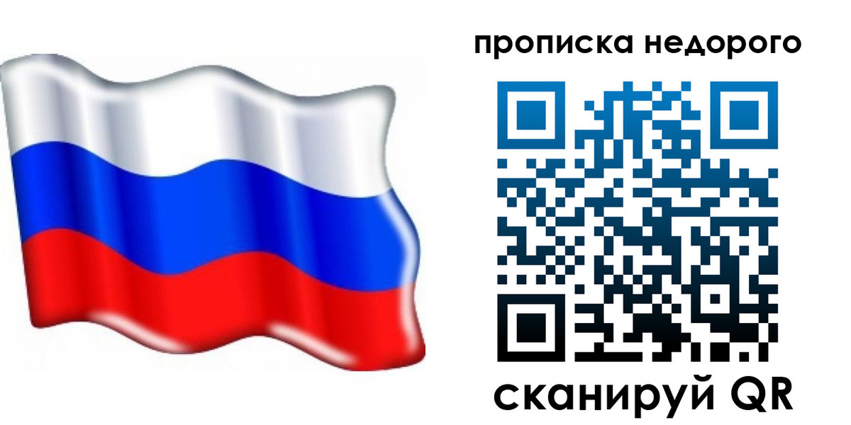 временная регистрация поиск в Хвалынске
