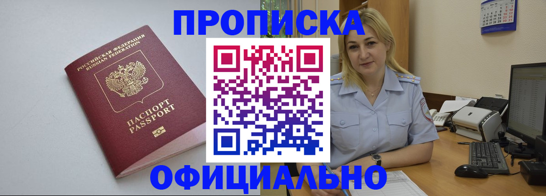 найти адрес прописки в Хвалынске