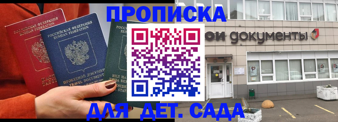 миграционный учет в Хвалынске