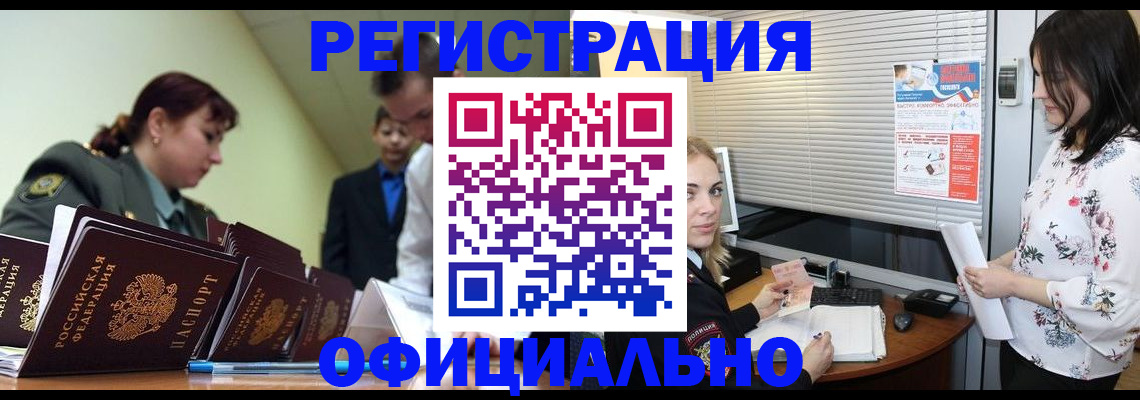 найти адрес прописки в Хвалынске